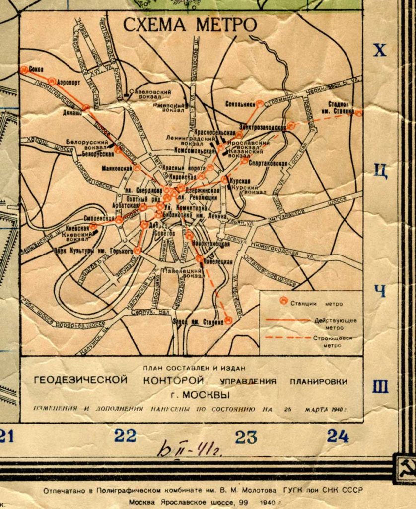 ПАРАД ПЛЕННЫХ НЕМЕЦКИХ ВОЙСК В МОСКВЕ 17 ИЮЛЯ 1944 ГОДА — Виртуальный музей  